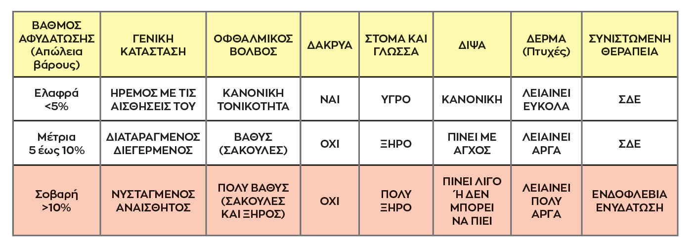 pinakas_1.jpg
